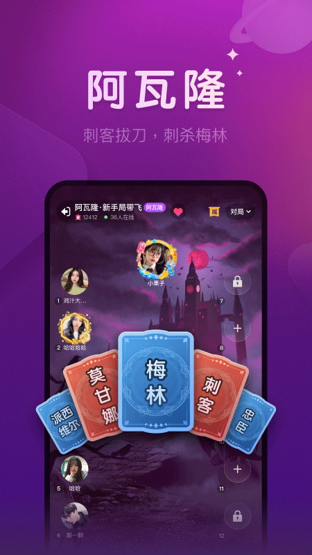 微派狼人2.5.0版本 1