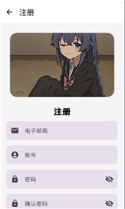 萌宅社区最新版本 截图3