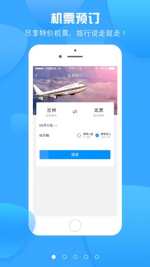 龙易行 1