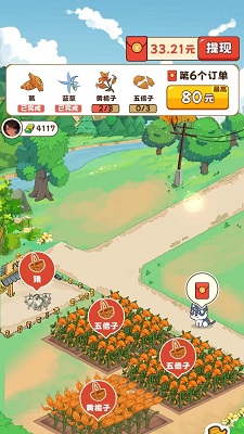 致富小镇最新版2025 1