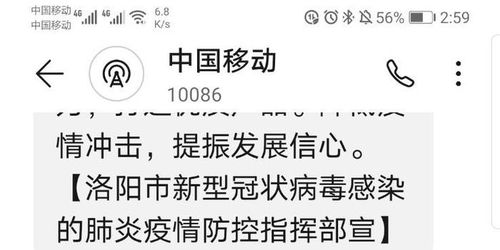 中国移动10086无人接听？快速解决方案汇总 1