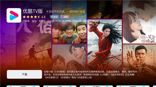 蚂蚁市场 截图4