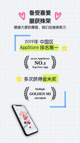 小卫星 截图2
