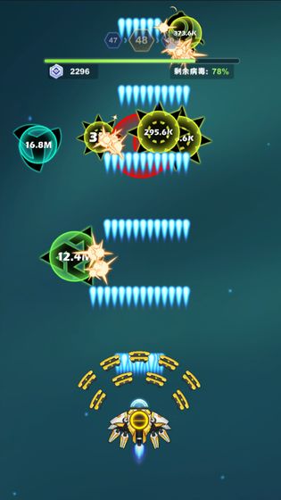 王牌战机手游官方版 1