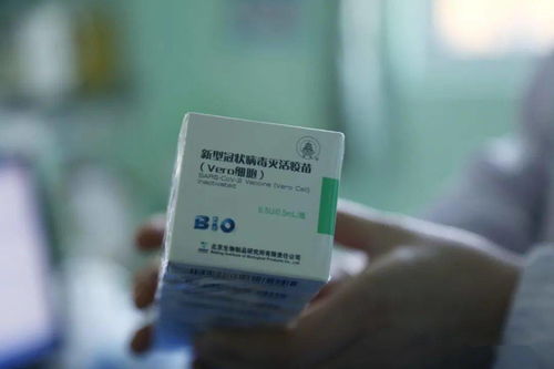 新冠疫苗第一针接种截止时间是什么时候？ 1