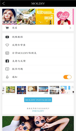 Moldiv官方下载 截图5