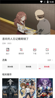 毛子视频无广告版 截图1