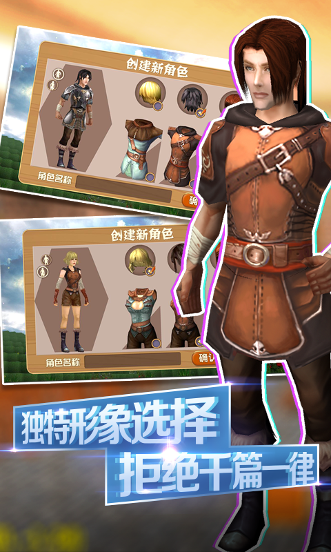 被尘封的故事游戏 截图2