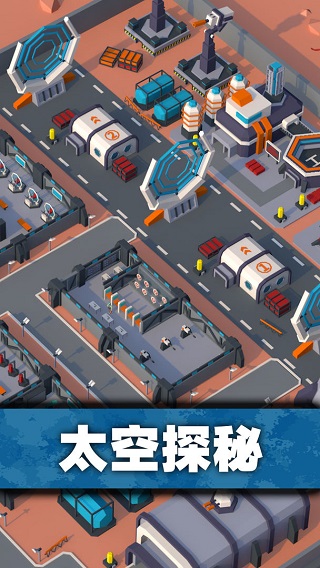 口袋指挥官官方版 截图4