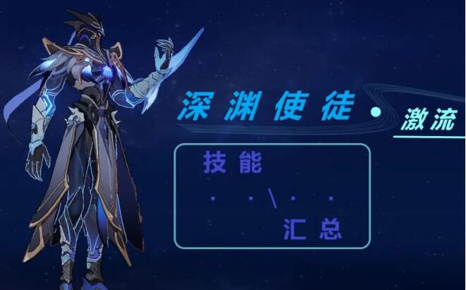 原魔手游官方版 截图2