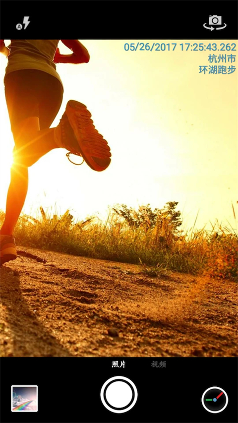 时间相机去广告纯净版 截图5