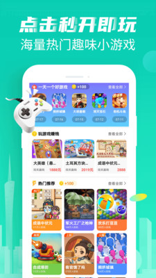 爱记步 截图3