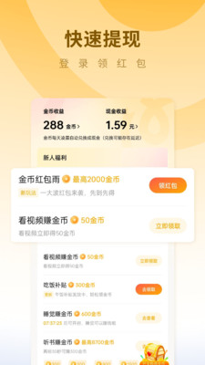 蛋花小说官网入口免费阅读 截图4