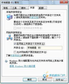 如何在手机上打开aspx文件？ 4