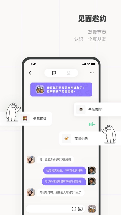 Slow 截图3
