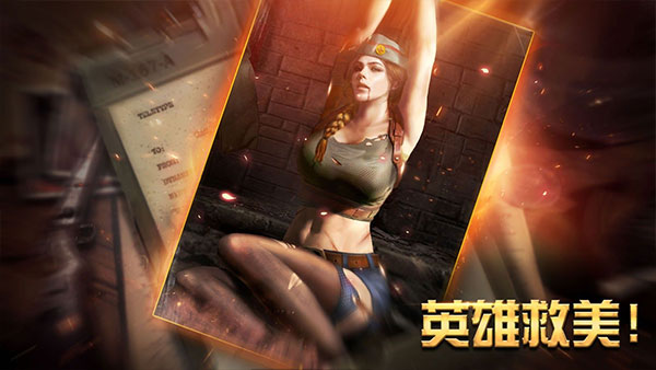 胜利之吻安卓版 截图2