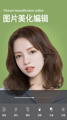 Snap相机免费版 截图4