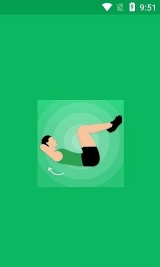 daily workout免费版 截图2