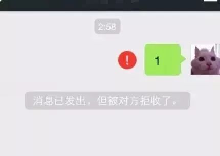 微信被拉黑后该如何挽回？ 3