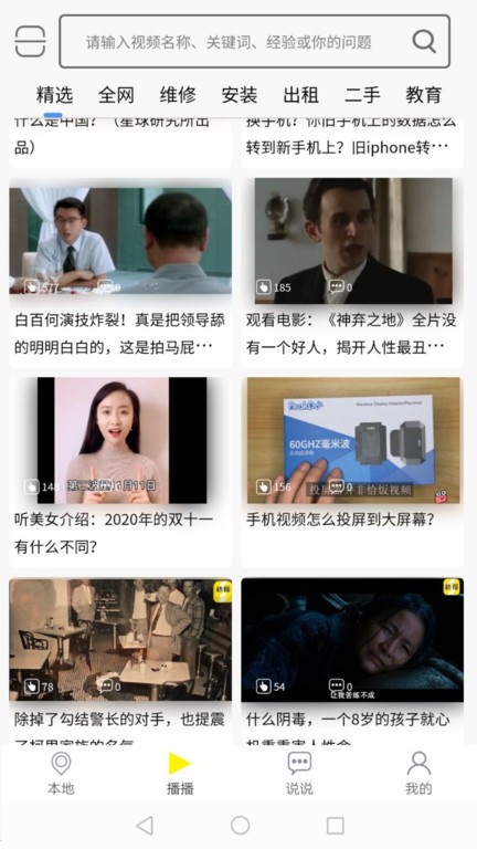 秒懂 1