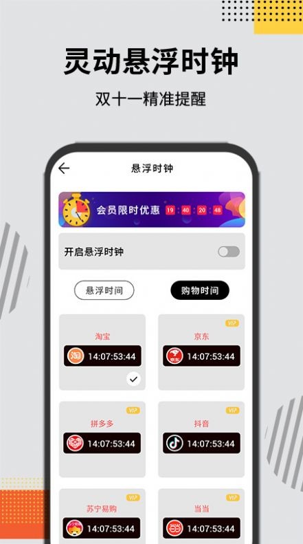 灵动大陆Pro 截图2