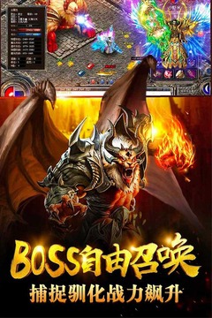 风暴之争 截图3