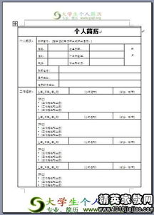 揭秘！一般人政治面貌通常如何填写？点击了解常见选项！ 2