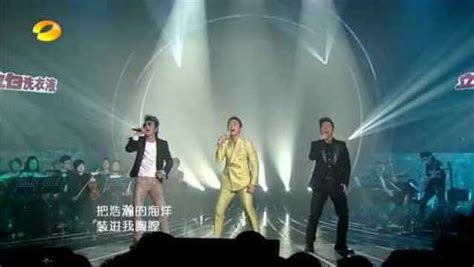 羽泉《我是歌手》第一季每期曲目及排名大揭秘！ 3