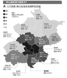 北京市总面积是多少平方公里 2