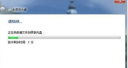 利用UltraISO软件制作Windows 10系统安装光盘指南 1
