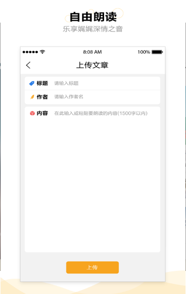 书舒爱读 截图4