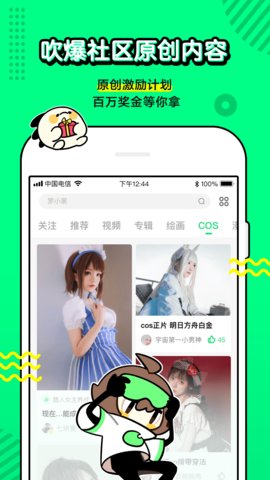 剧漫漫app3.5版本 1