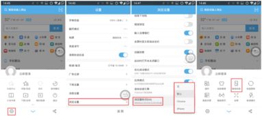 UC浏览器为何无法打开网页？ 2
