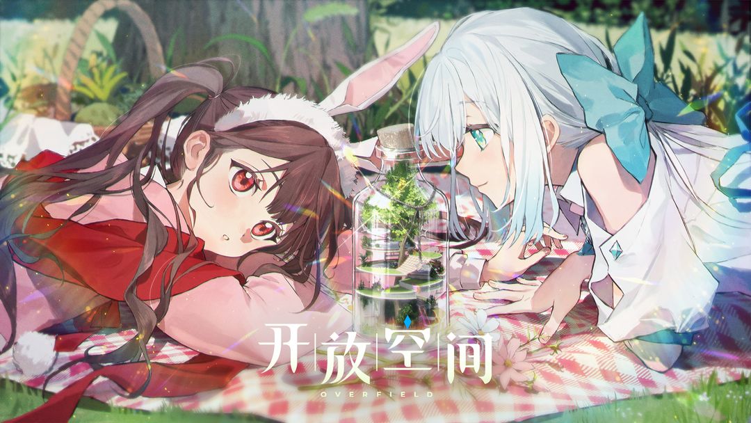 开放空间手机版 截图5