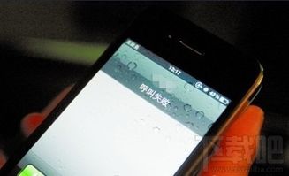 手机没信号？别急，这里有快速解决方法！ 2