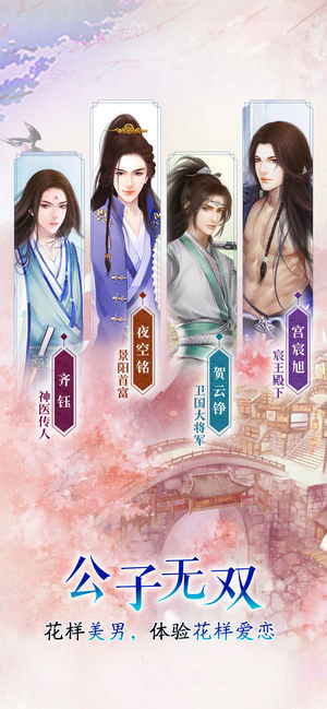 锦绣未央版 1