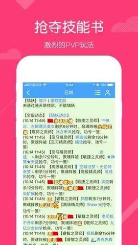 召唤之王文字游戏最新版 1