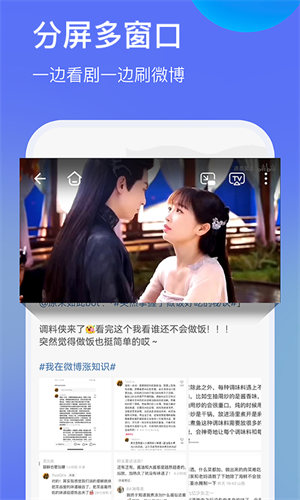 暗盒浏览器 截图4