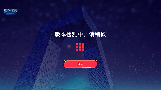 央视投屏助手 截图2