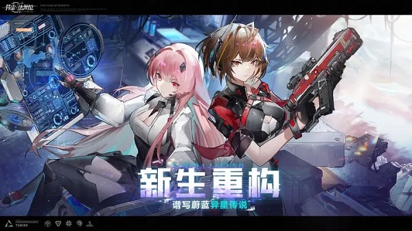 异尘达米拉内置菜单版 截图2