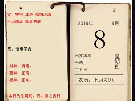 揭秘'余事勿取'：古老智慧背后的行事准则与现代启示 2