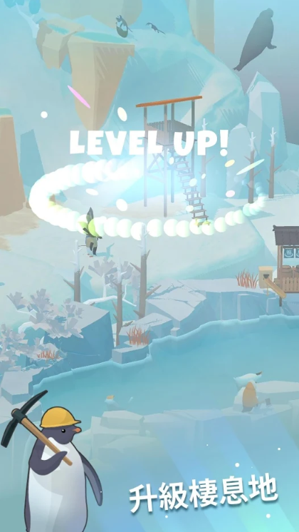 企鹅岛游戏手机版 截图5