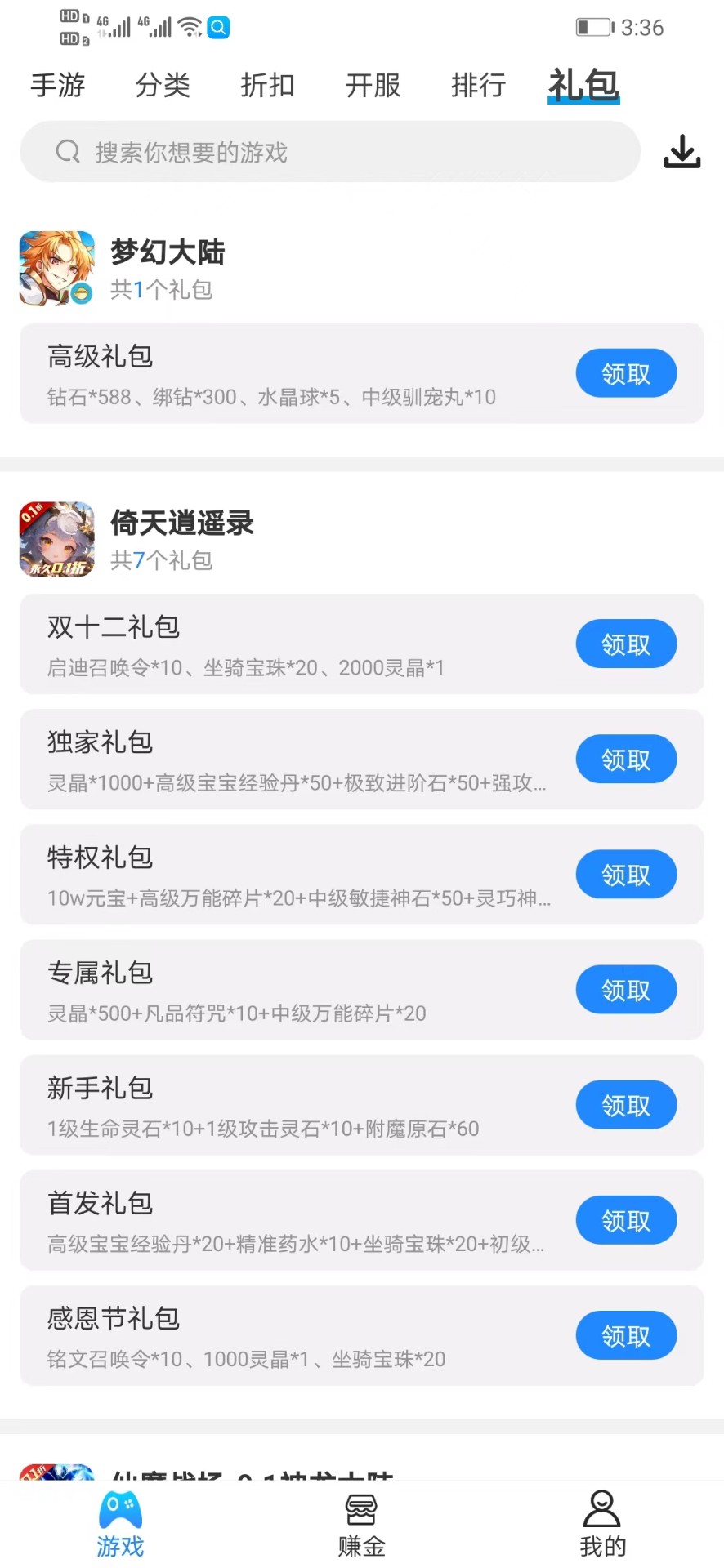 258手游 1