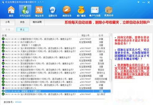 一淘网助力淘宝购物：轻松比价，智选优惠 1