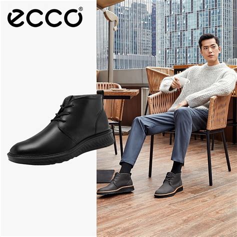 ECCO是什么品牌？全面解析 2