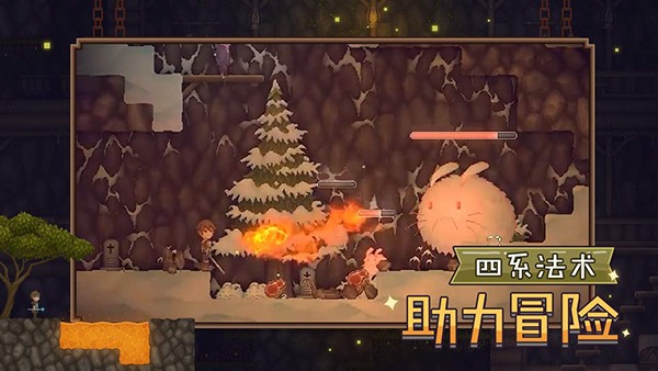 炼金与魔法安卓版 1