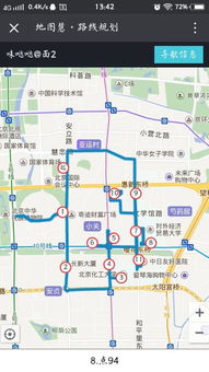 利用百度地图创建多地连线路线指南 3