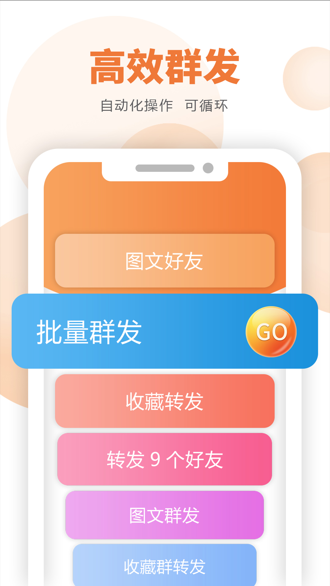 微小赞 1