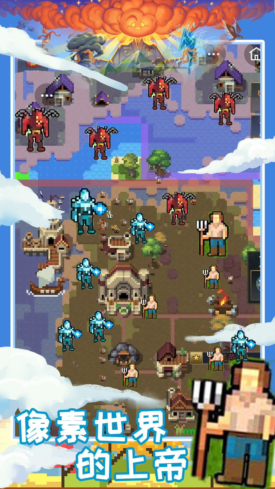 创造魔法新世界 1