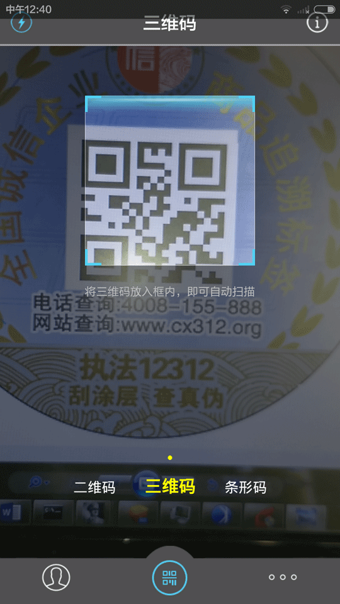 诚品快拍 截图3